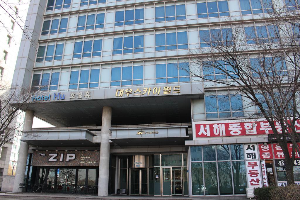 Incheon Airport Pitapat Residence Esterno foto