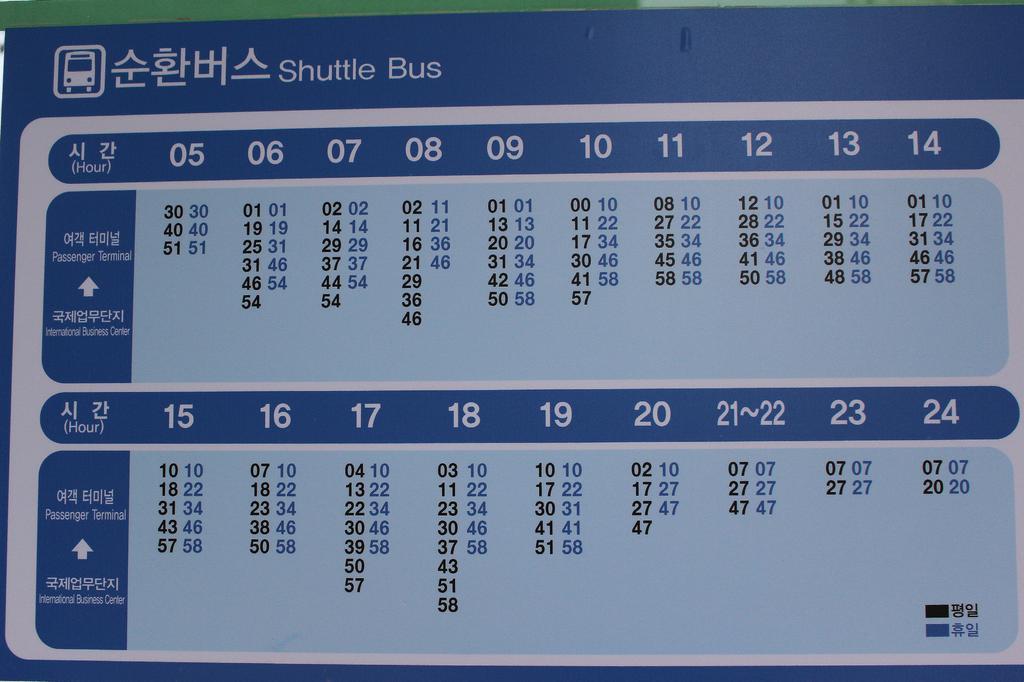 Incheon Airport Pitapat Residence Esterno foto
